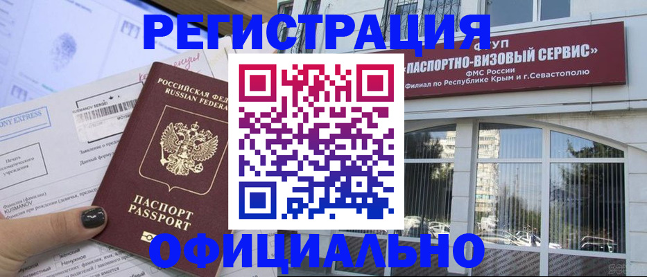 прописка поиск в Тогучине