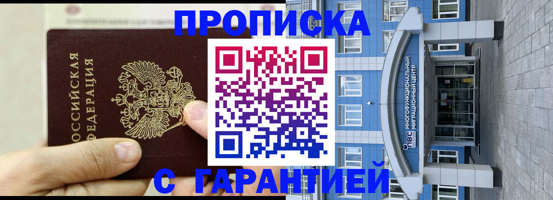 найти адрес прописки в Тогучине